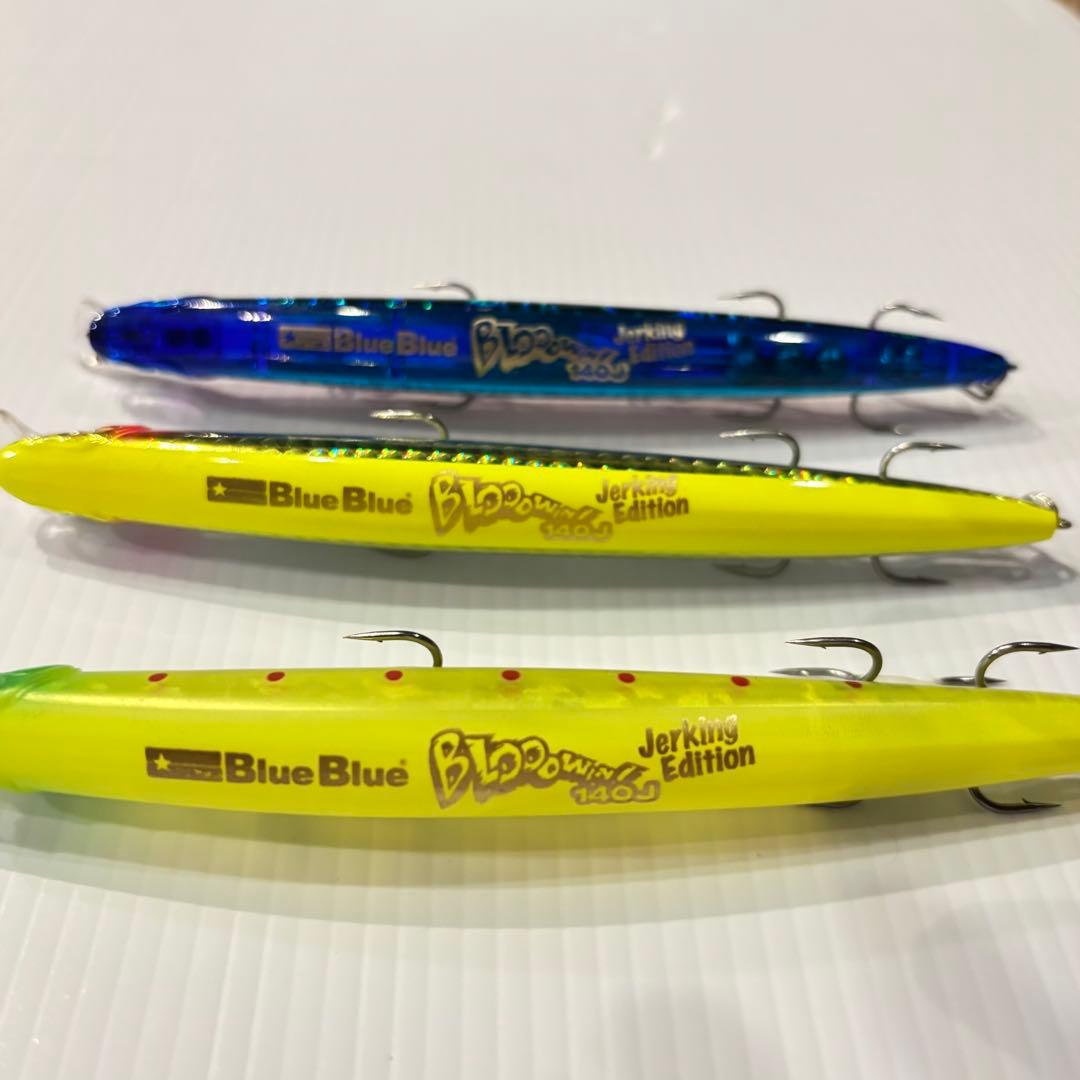 ブルーブルー　ブローウィン140J 3本セット