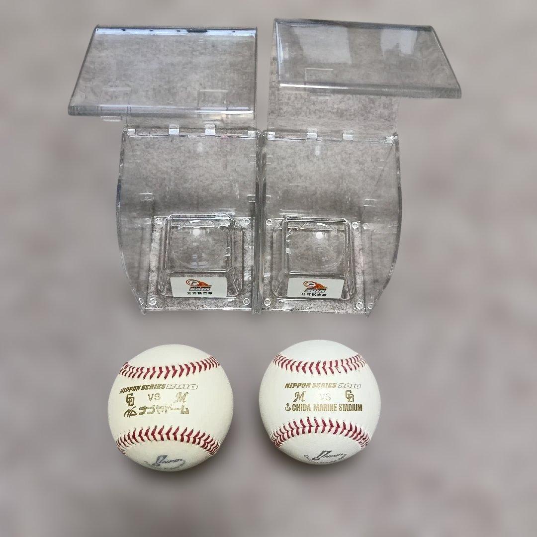2010年日本シリーズ 千葉ロッテ vs 中日 日本野球機構認可オフィシャル品