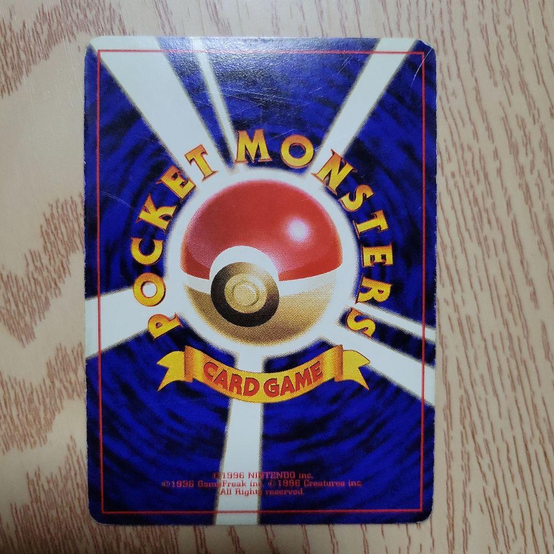 【希少】旧裏ポケモンカード　ゲンガー　渦巻きホロ　大玉ホロ　十字ホロ