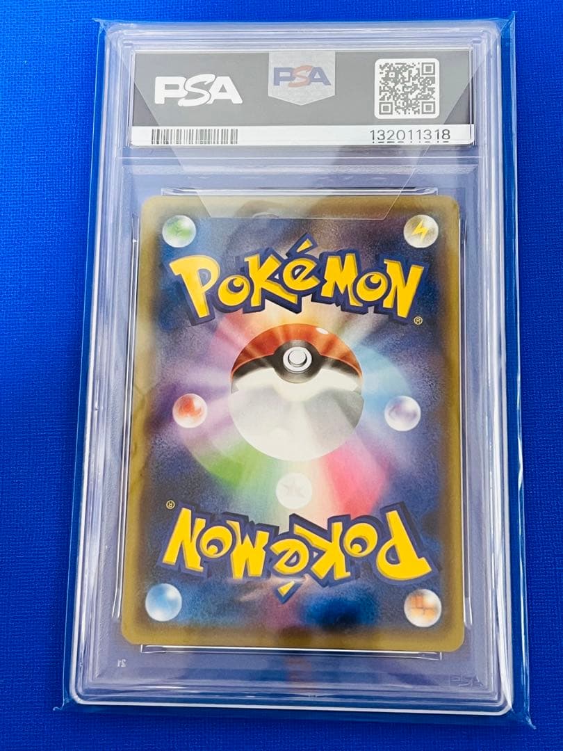PSA10 ピカチュウ プロモ YU NAGABA 長場雄 コラボ