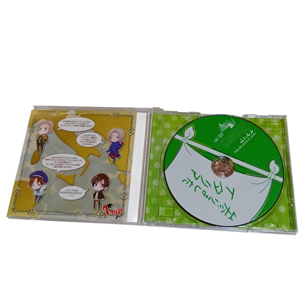 ヘタリア　 Axis Powers　キャラクターCD Vol.1～8 ボックス付
