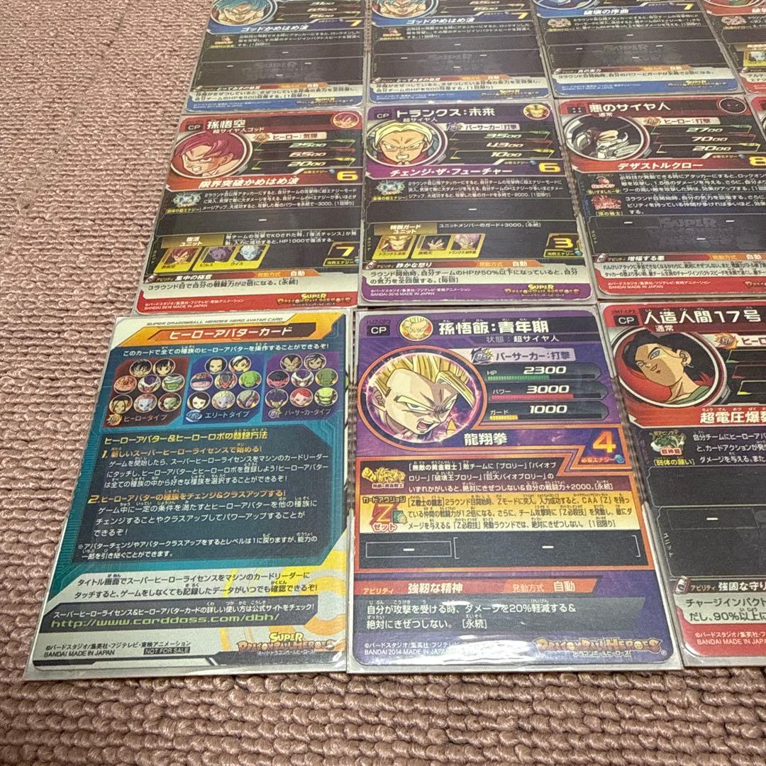 ドラゴンボールカード、ファイルまとめ売り ケース付き