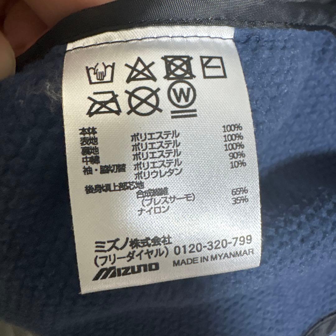 MIZUNO ネイビー キルティングジャケット