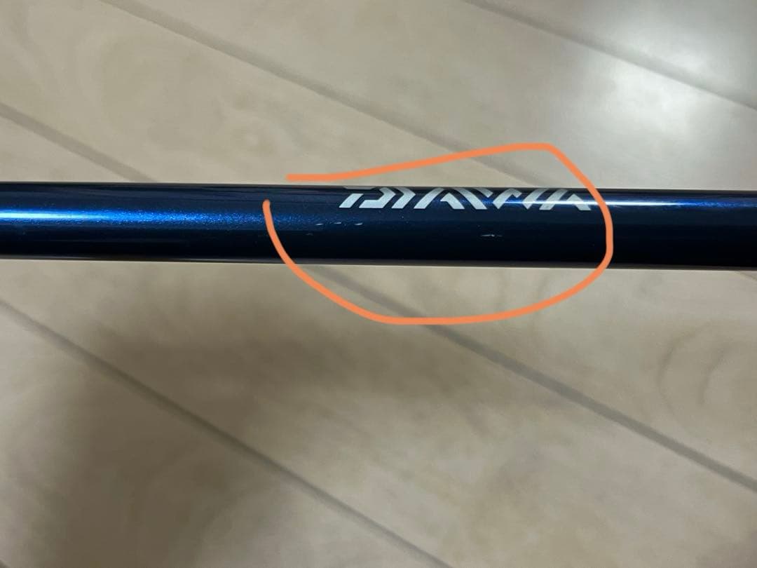 ダイワDAIWA 極鋭ゲーム 91 MH-141AGS