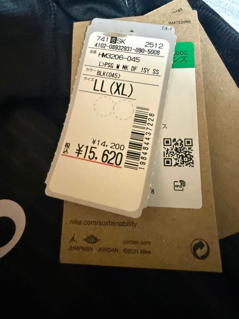 Jordan Paris Saint-Germain ブラックシャツ　xLサイズ