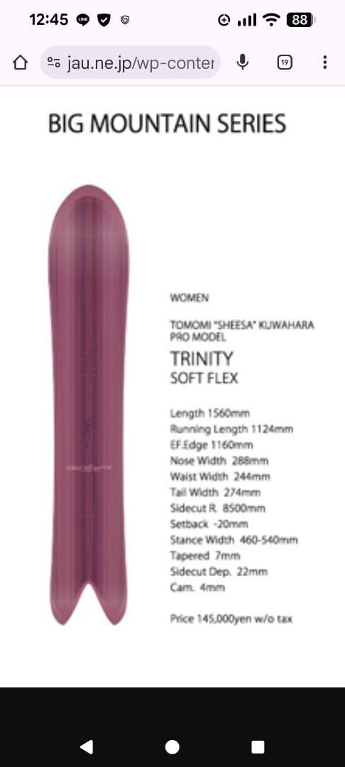 ppp　Gentemstick Trinity ゲンテン トリニティ