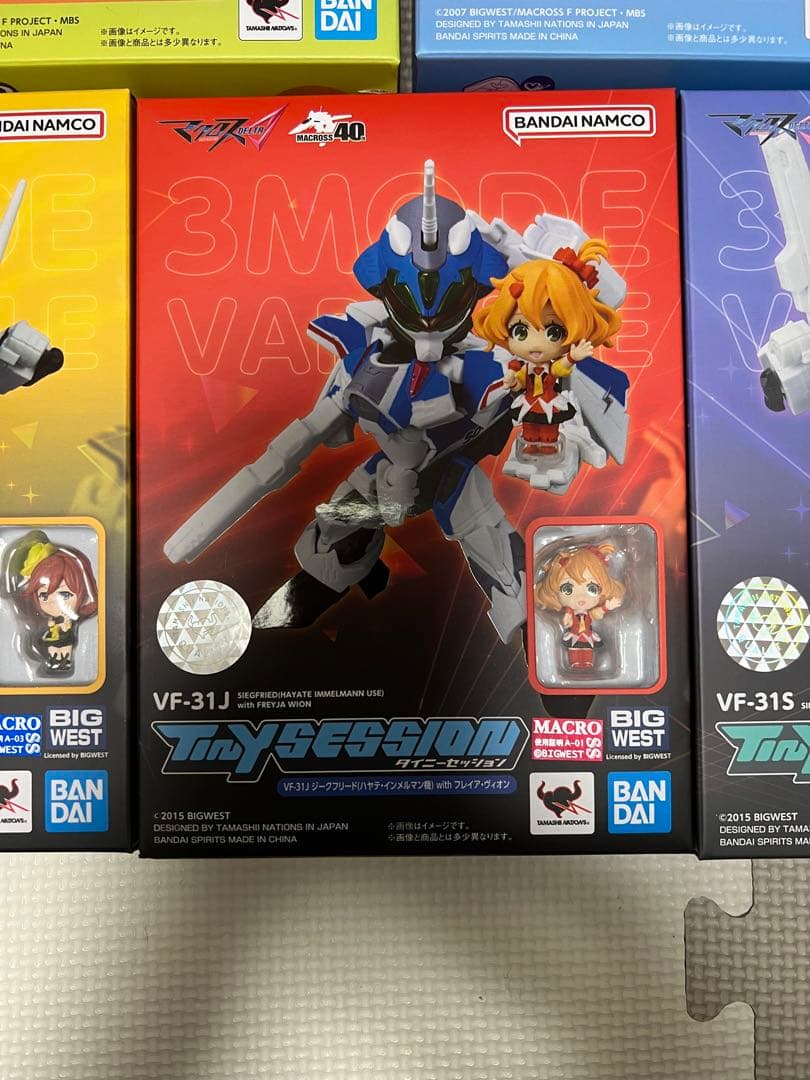 マクロス　タイニーセッション　3段変形　バルキリー　7機種セット売り