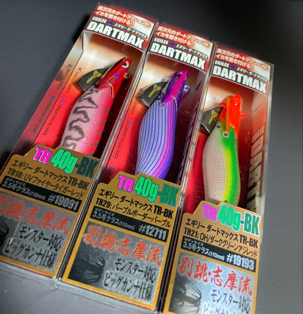 マルキューダートマックス TR 40g 3個セット