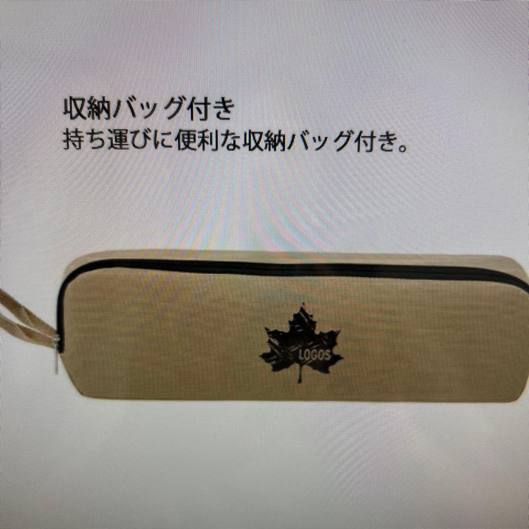 ロゴス　回るんスツール　2点セット
