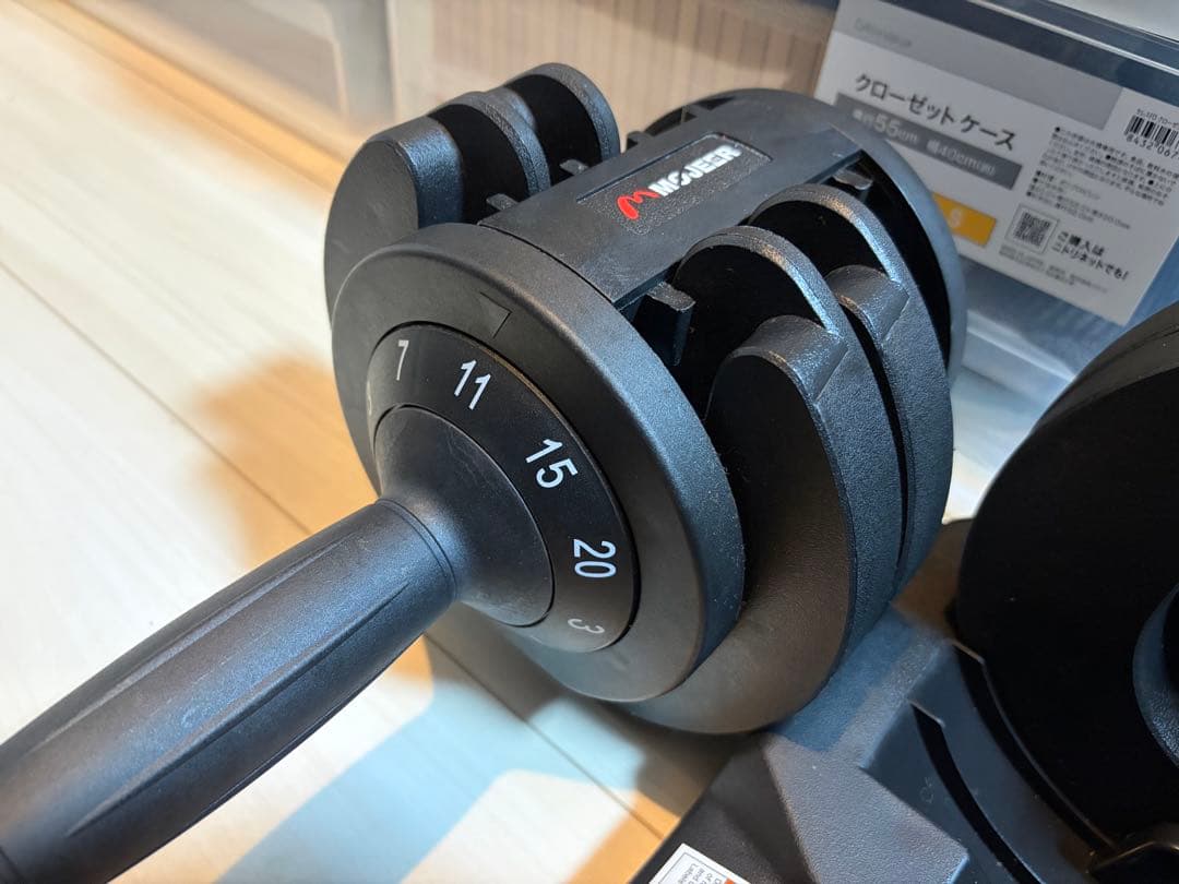 MOJEER 可変式ダンベル 20kg