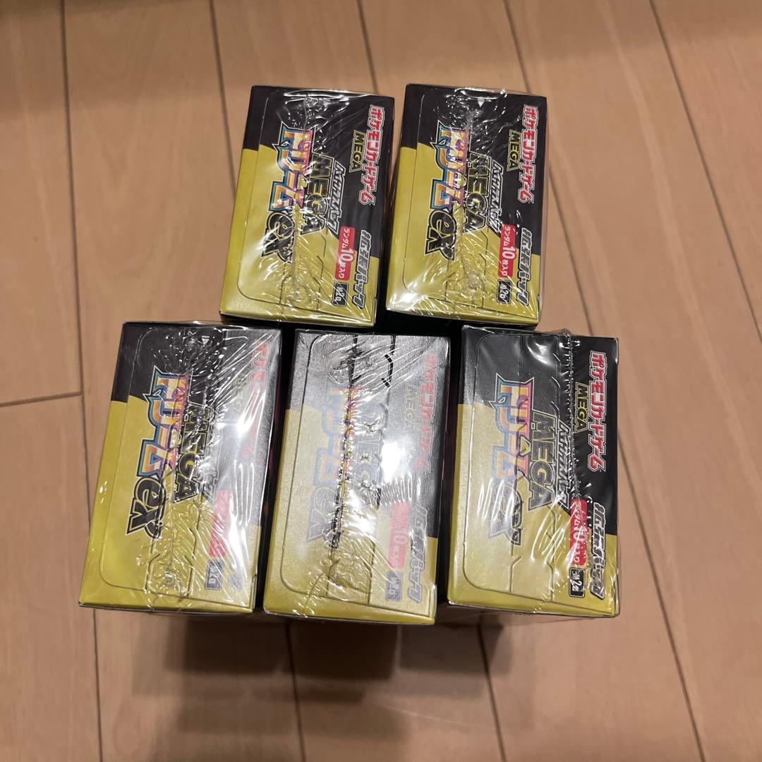 ポケモンカードゲーム MEGA ドリームex ハイクラスパック　シュリンク付き