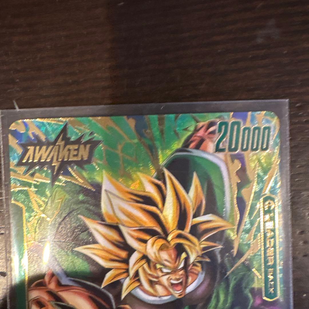 ドラゴンボールカード ブロリー