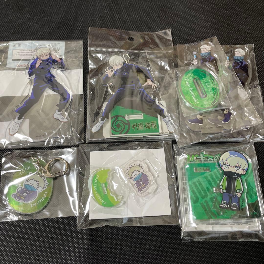 狗巻棘　アクリルスタンド　キーホルダー　16点セット