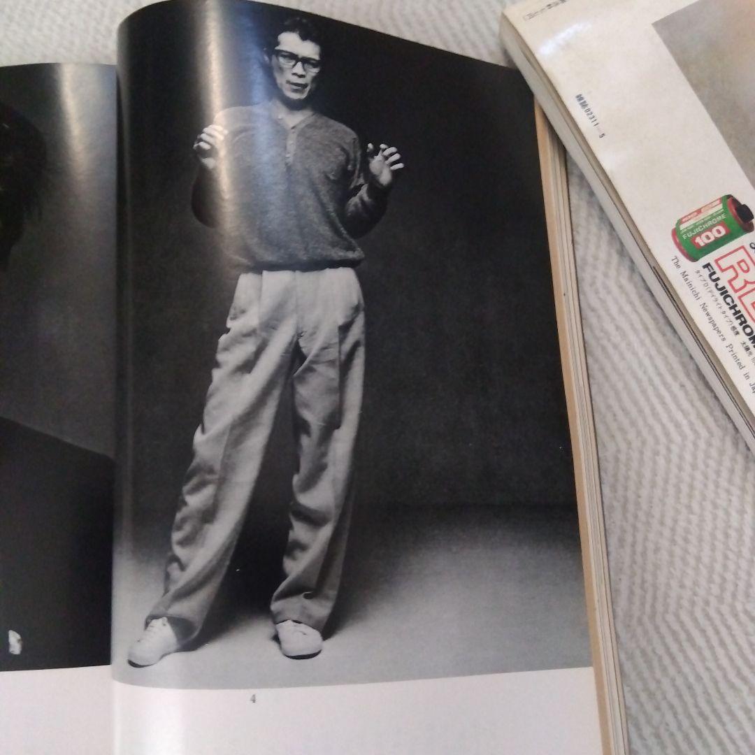 矢沢永吉　1979年グラビア８ページ掲載雑誌