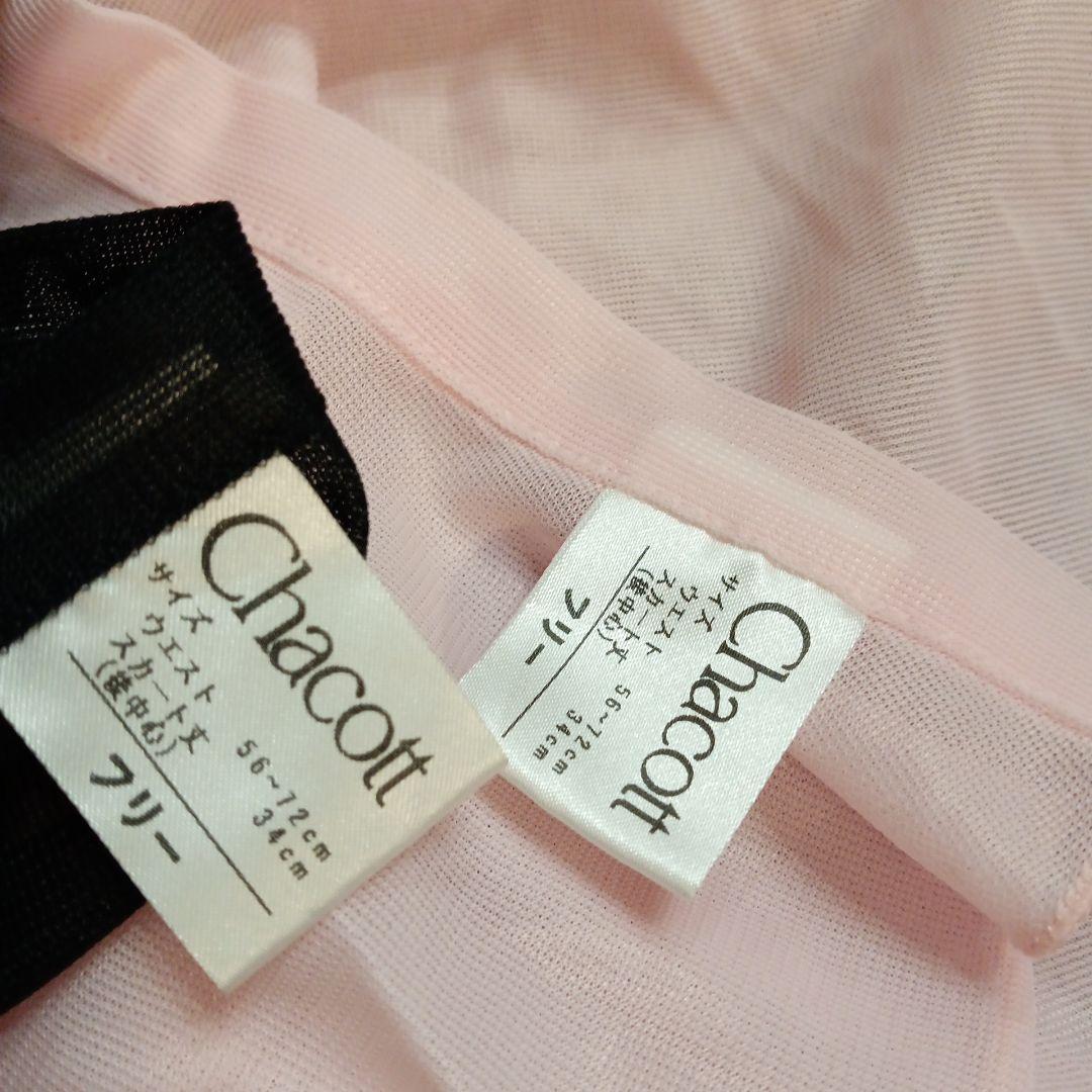 Chacott★レオタード４着まとめ売り