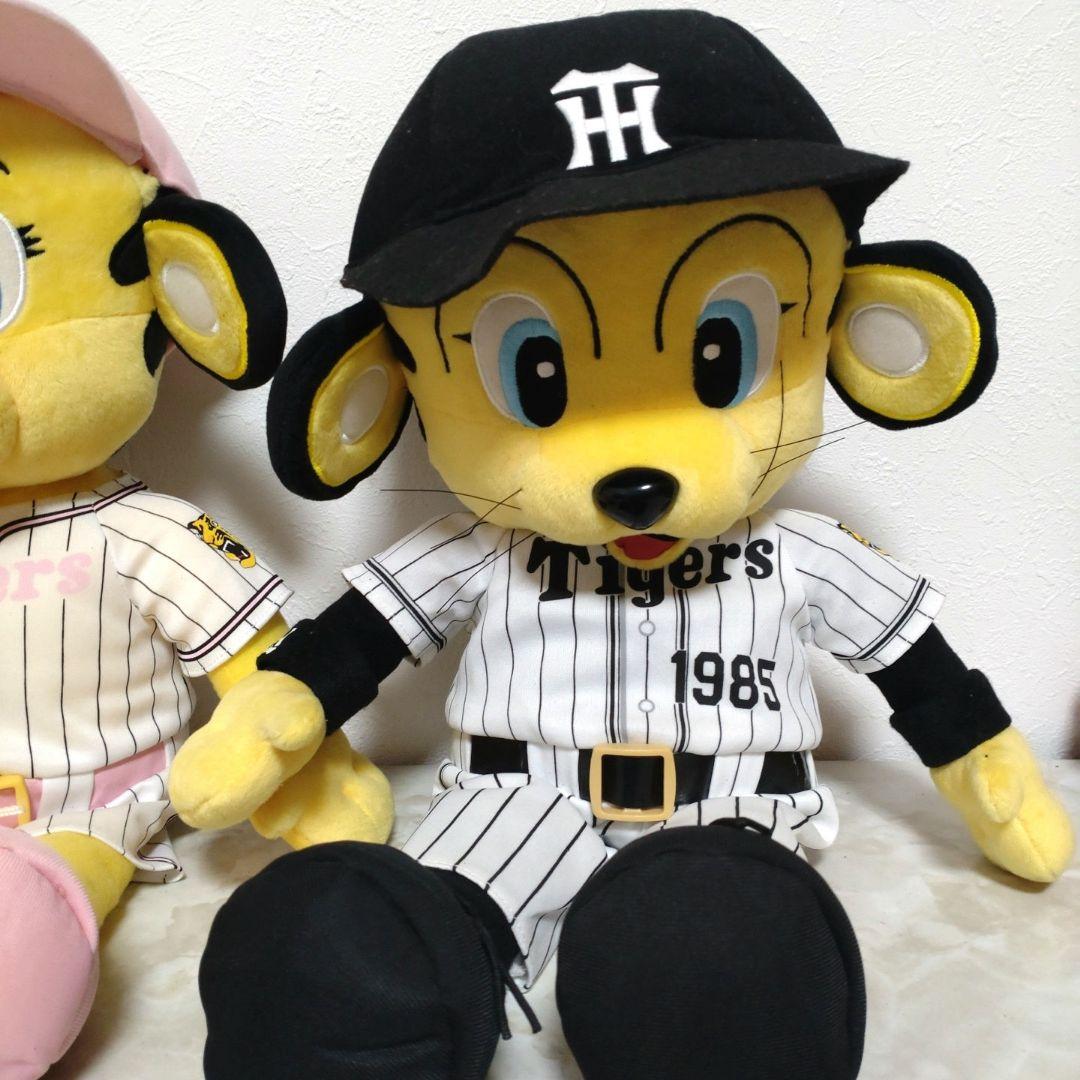 大きめトラッキー ラッキー 1985 ぬいぐるみ L 阪神タイガース２体セット3