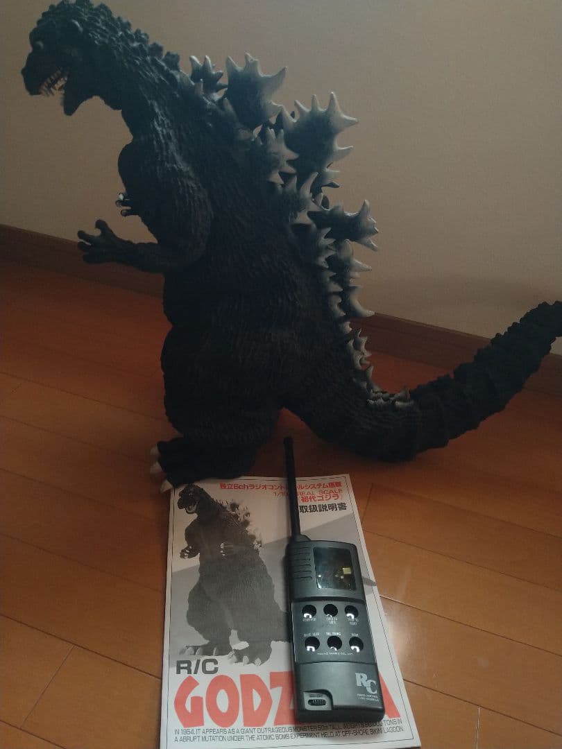 東京マルイ　1/100 初代ゴジラ ジャンク品