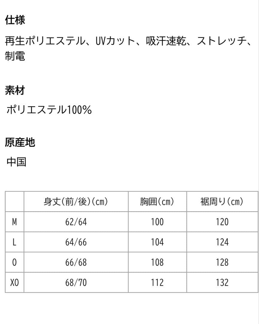 【美品】ヨネックス　ウィメンズ　ウォームアップシャツ　フルジップ