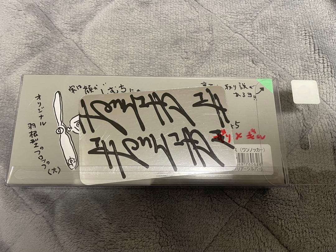新品未使用　痴虫　プラカブメス オリカラ