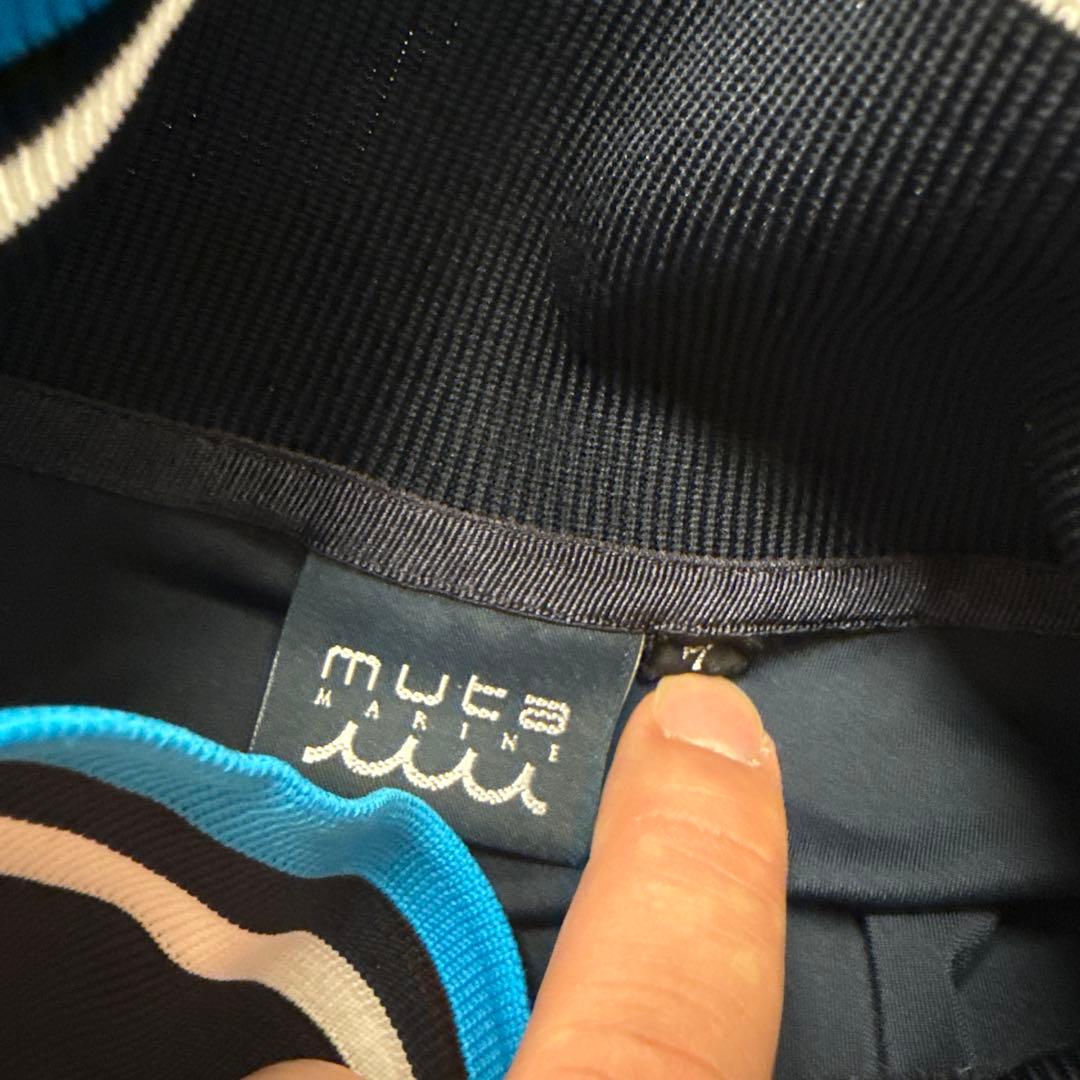 mutamarine ネイビー 長袖ハイネックウィンドブレーカー