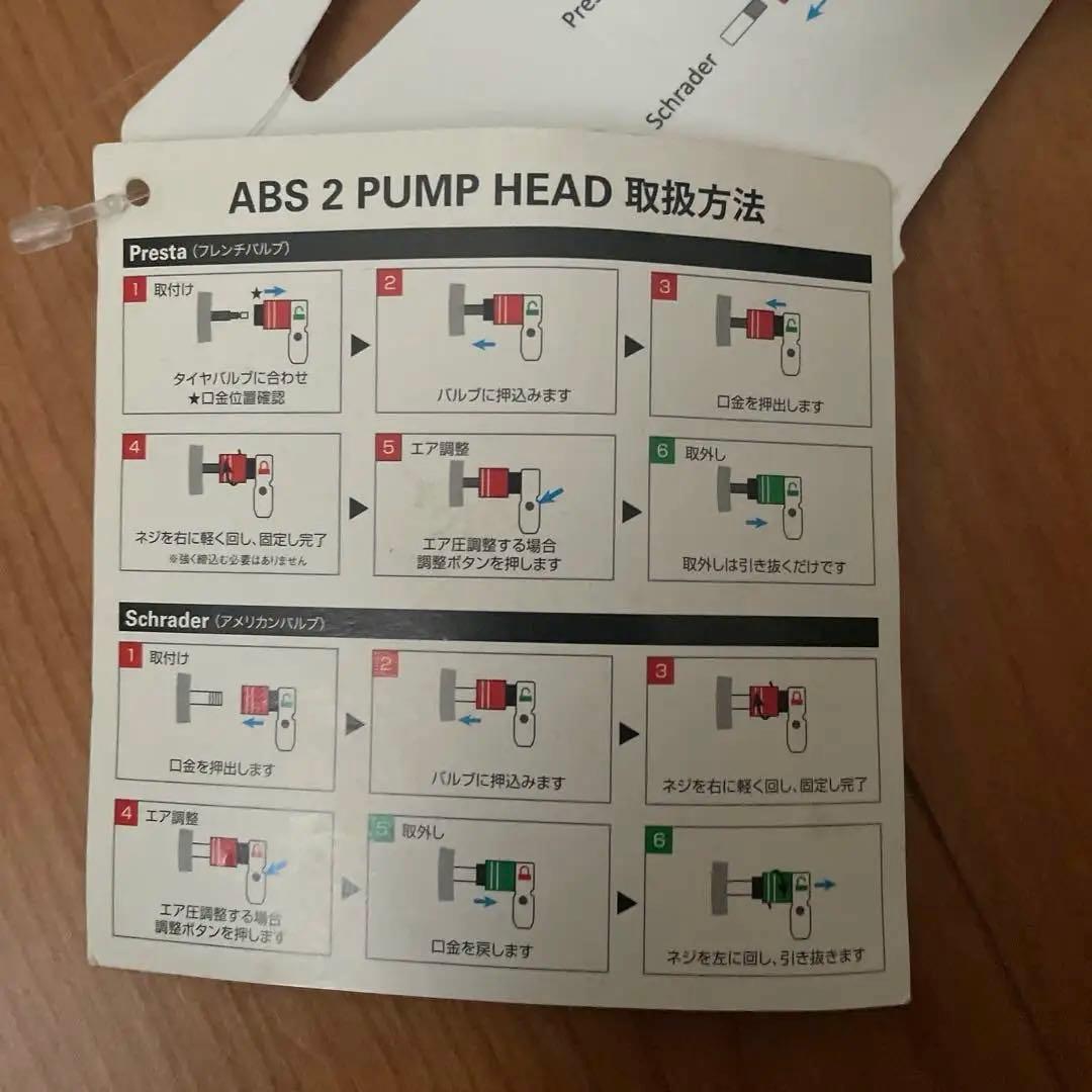 LEZYNE（レザイン）SPORT FLOOR DRIVE フロアポンプ 空気入
