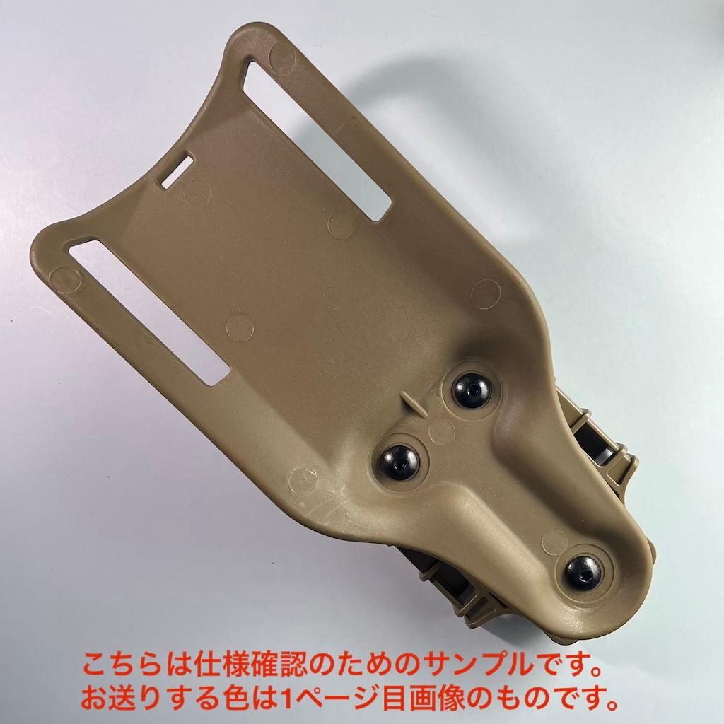 SAFARILAND 6354DOタイプ タクティカルホルスター 右利き用 緑□