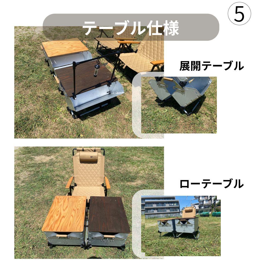 【新品】180°シェルレッグ