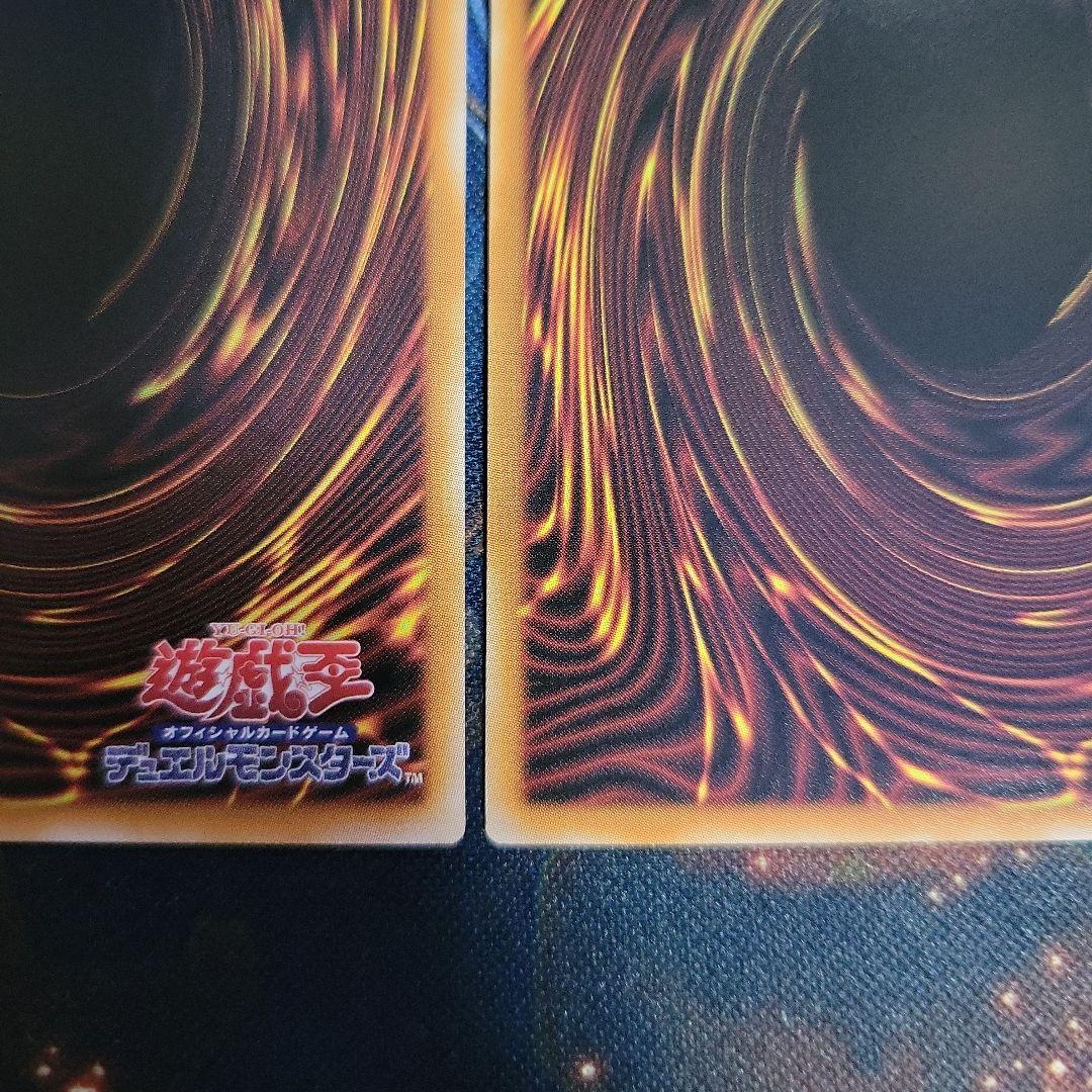 遊戯王　エンディミオンの侍女ジェニー　赤シク　redシークレット　2枚