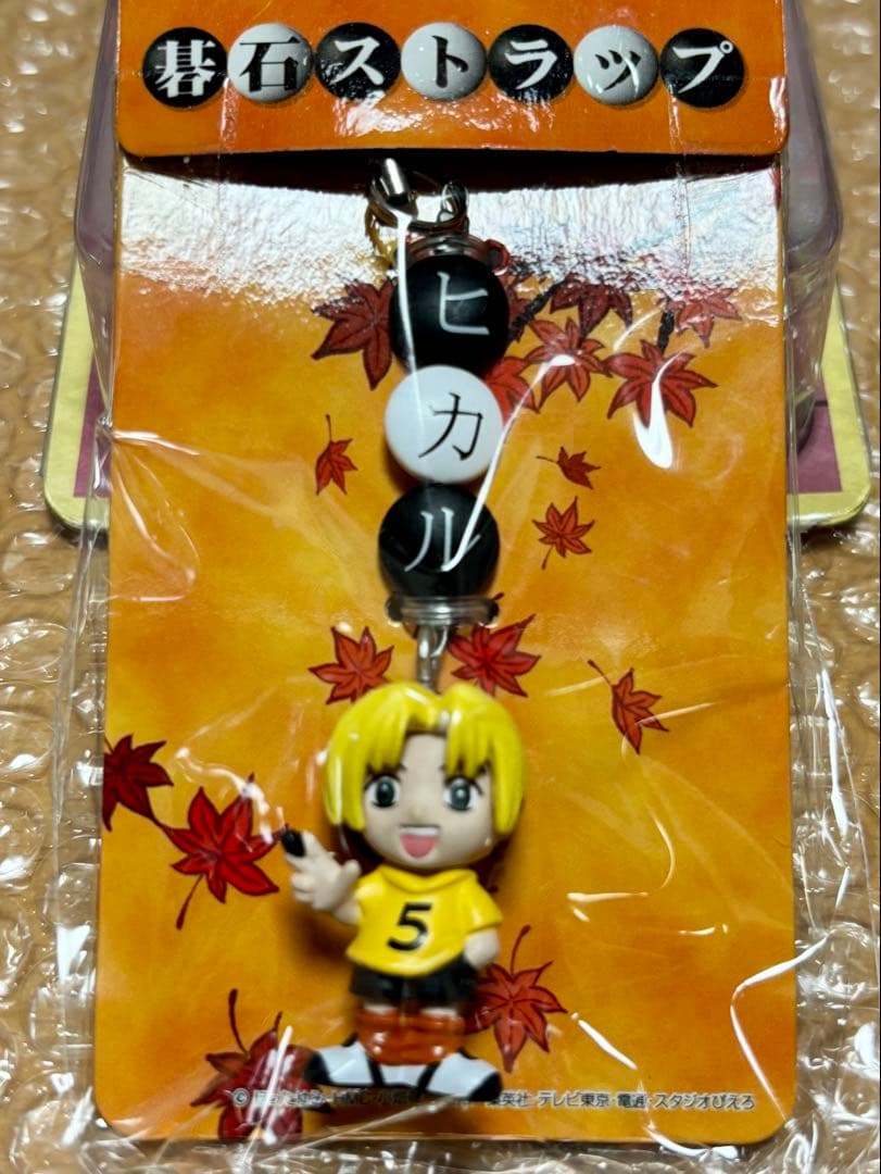 ヒカルの碁 ヒカ碁 碁石ストラップ 全4種コンプセット ヒカル 佐為 アキラ