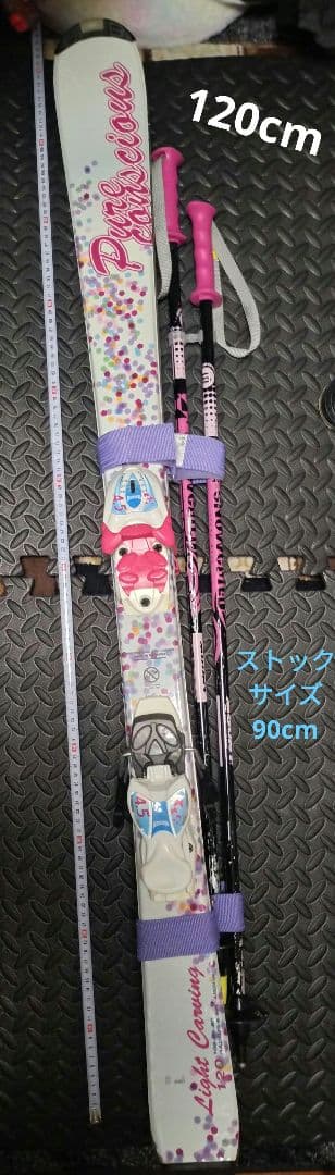 子供用 スキー3点セット