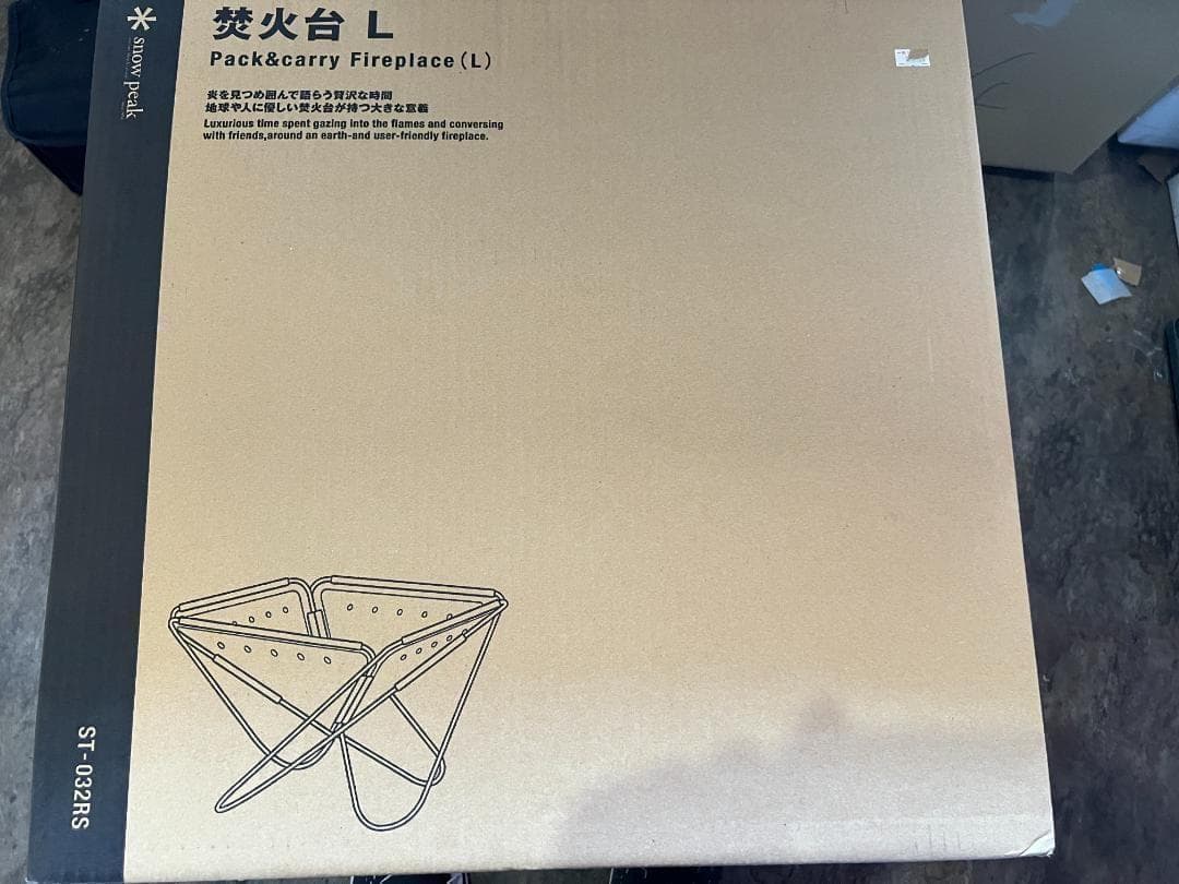 新品）焚火台 L [3-4人用] ST-032RS