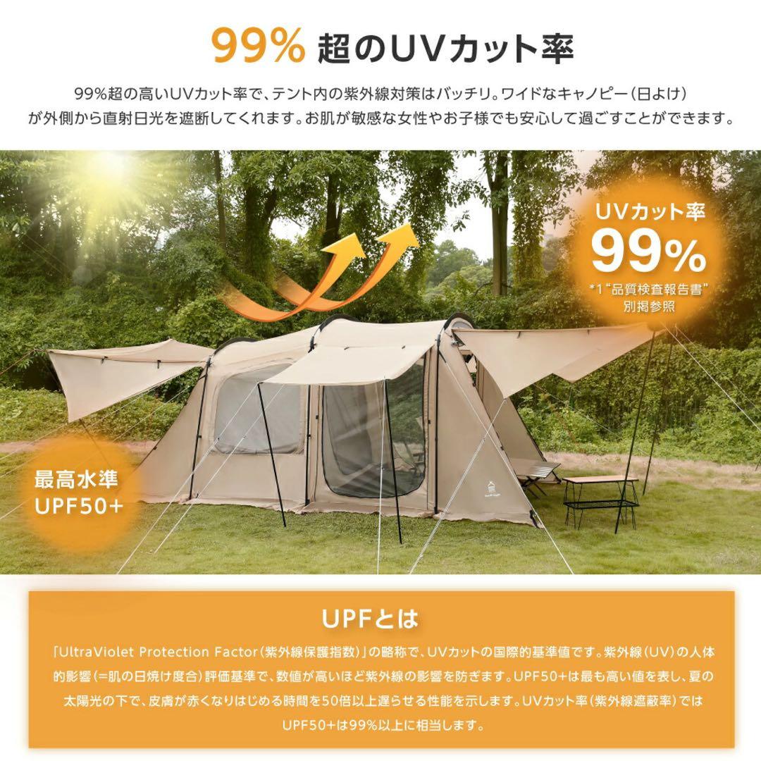 テント・タープ akkieee