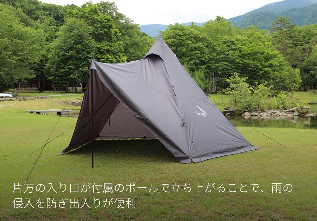 テンマクデザインテントセット