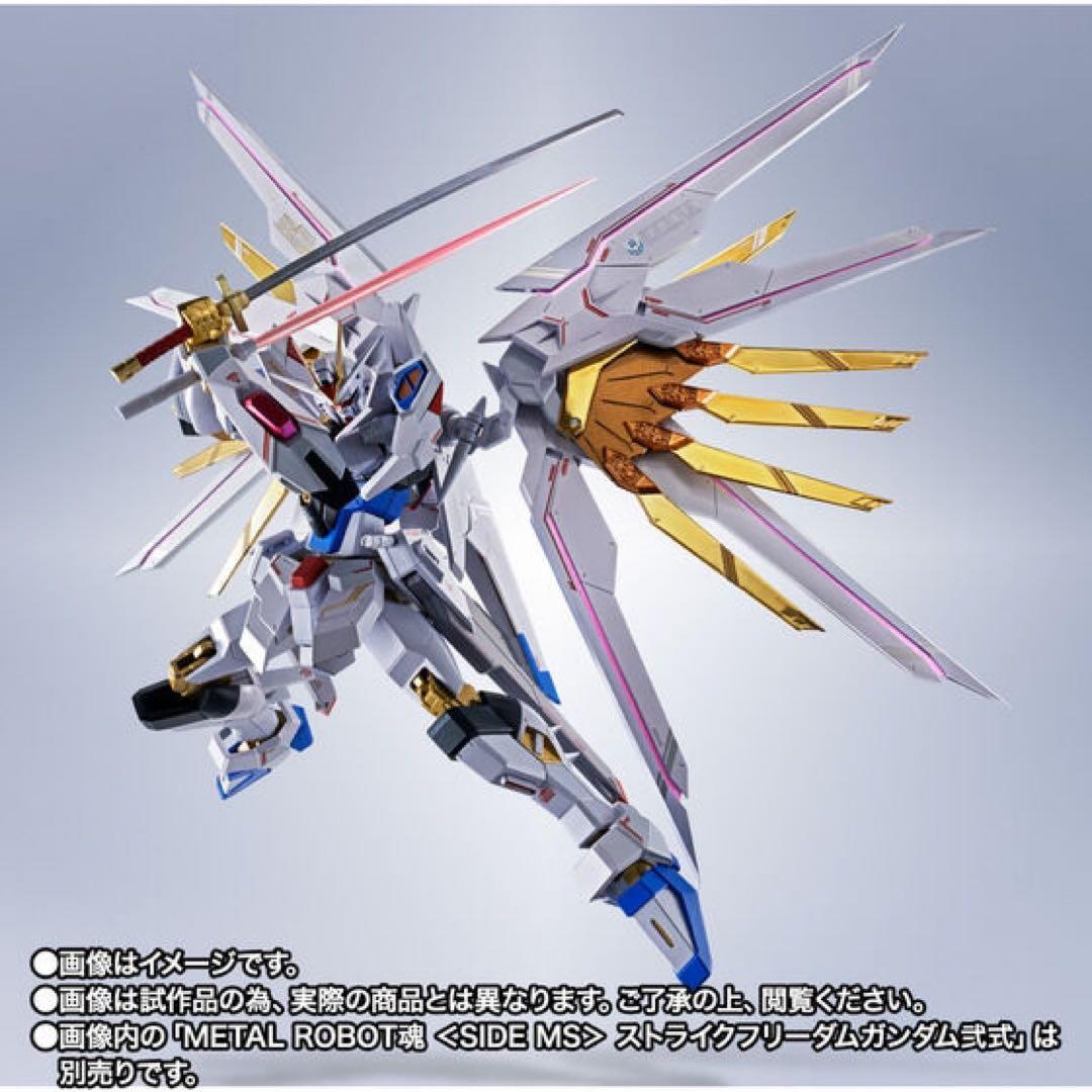【新品】メタルロボット魂ストフリ弐式・プラウドディフェンダー2点セット