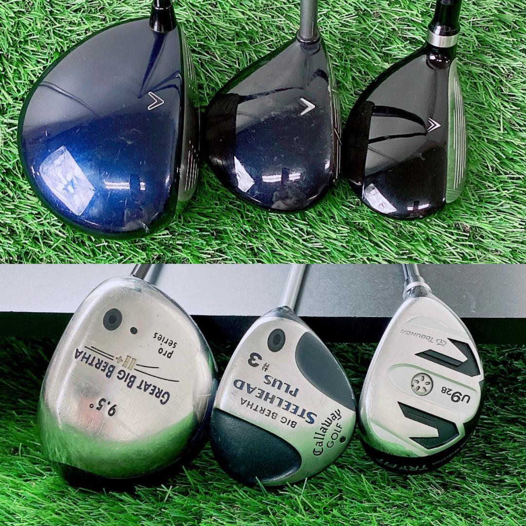 初心者おすすめ！メンズゴルフクラブ フルセット キャロウェイ入り H2836