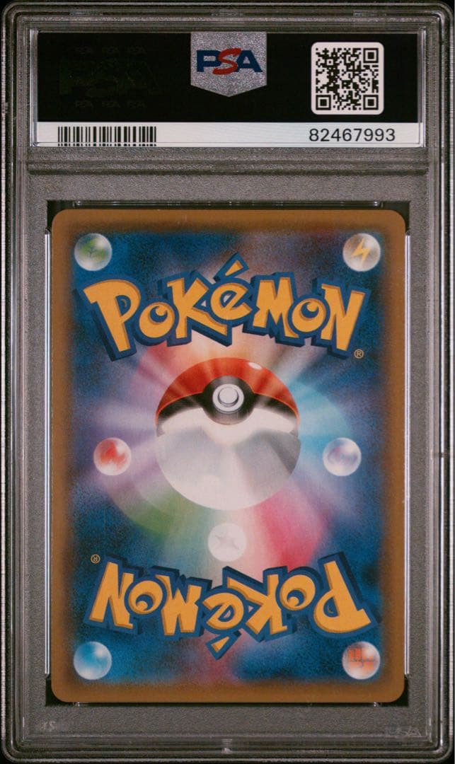 PSA10 ニンフィアGX：「チャンピオンシップシリーズ2019」 PROMO