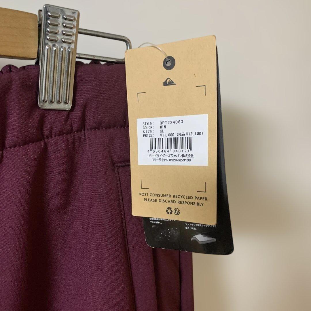 【新品】クイックシルバー　シェルパンツ　防寒　エンジ　XL