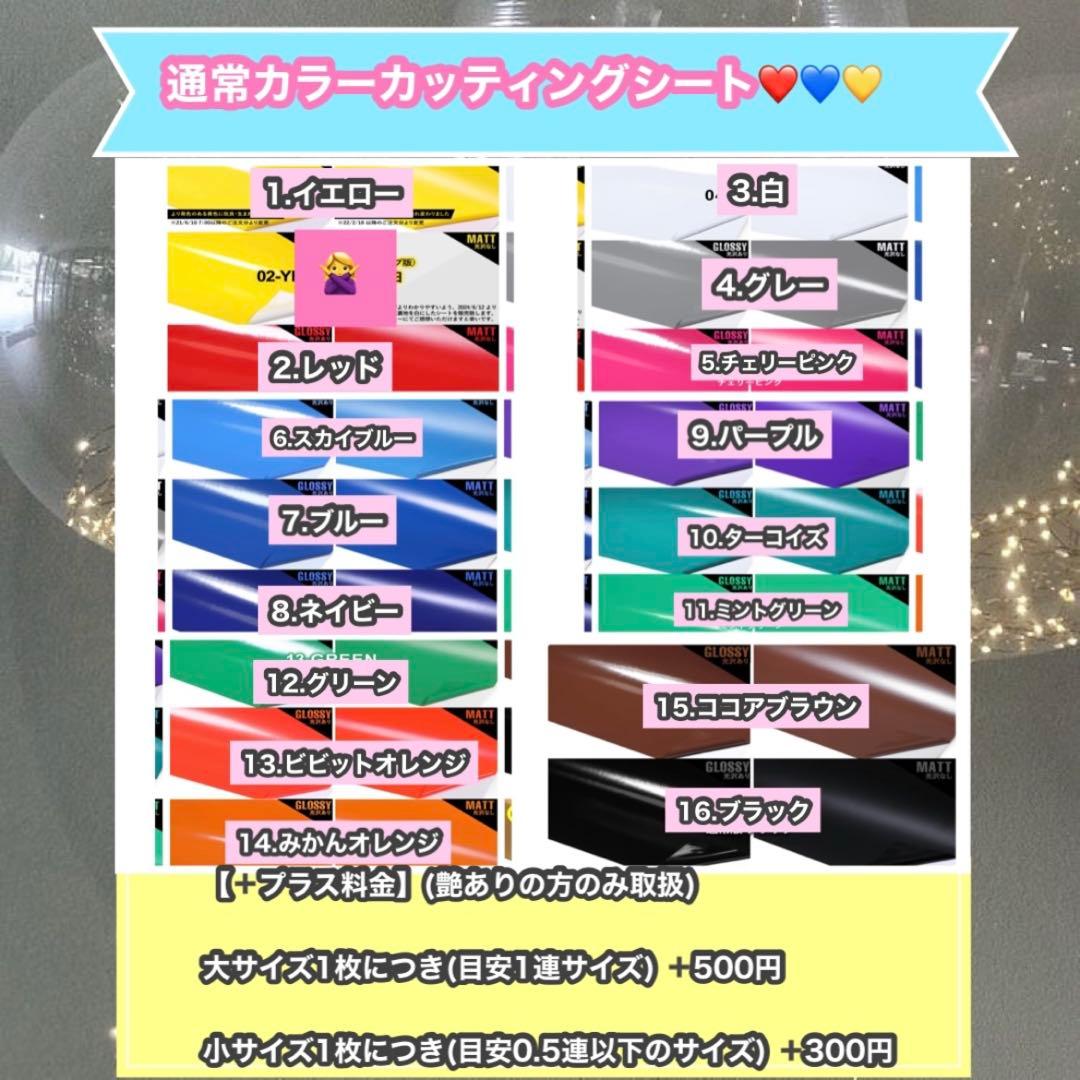 うちわ屋さん　うちわ文字　ハングル　韓国アイドル　連結対応　うちわ文字オーダー