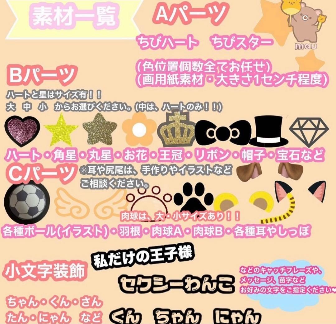 うちわ屋さん　うちわ文字　ハングル　韓国アイドル　連結対応　うちわ文字オーダー