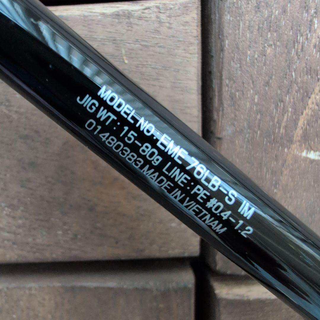 ダイワ エギングベイトロッド Emeraldas EME 76LB−S IM