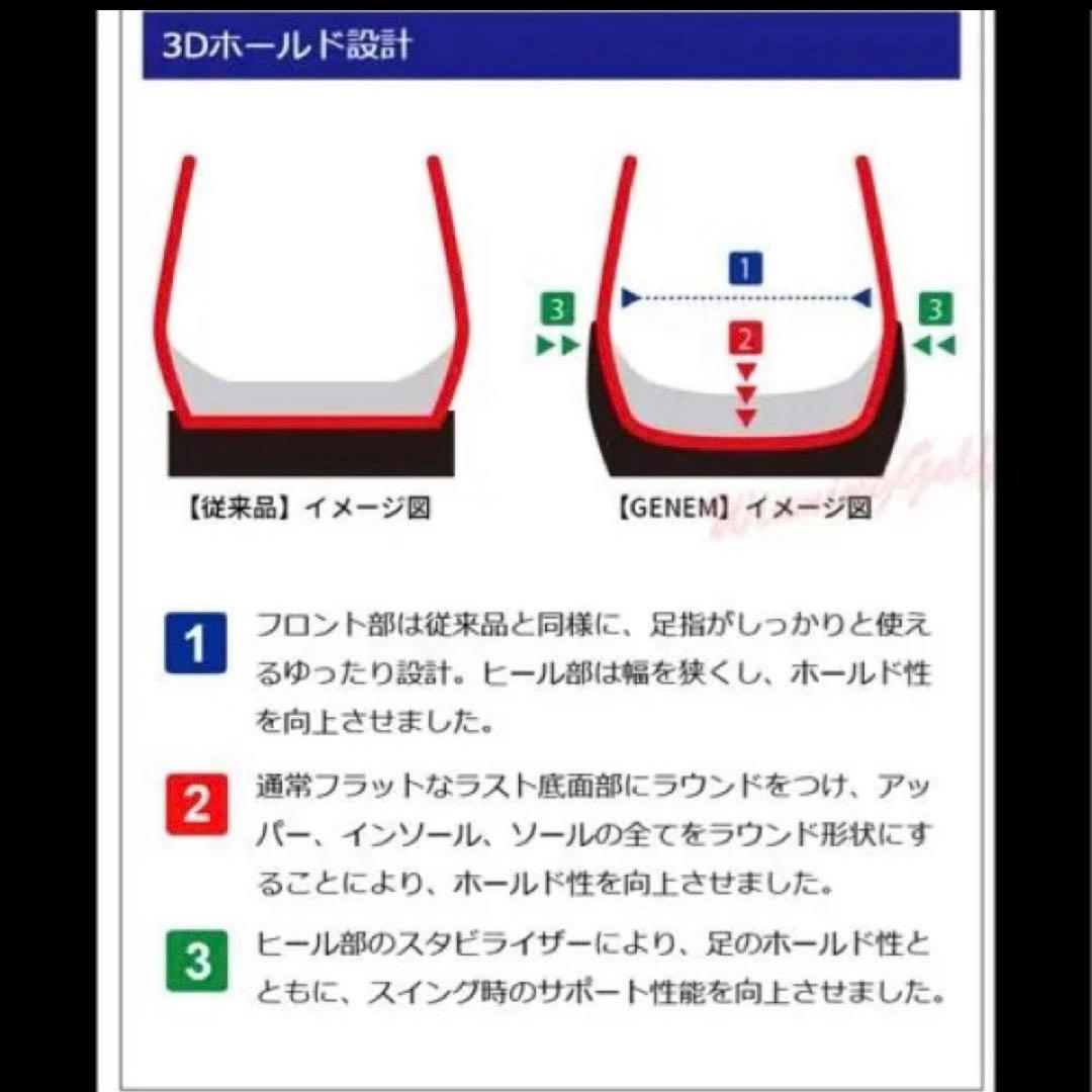 Mizuno GENEM ミズノ ジェネム 008ボア 24㎝(EEE)ホワイト