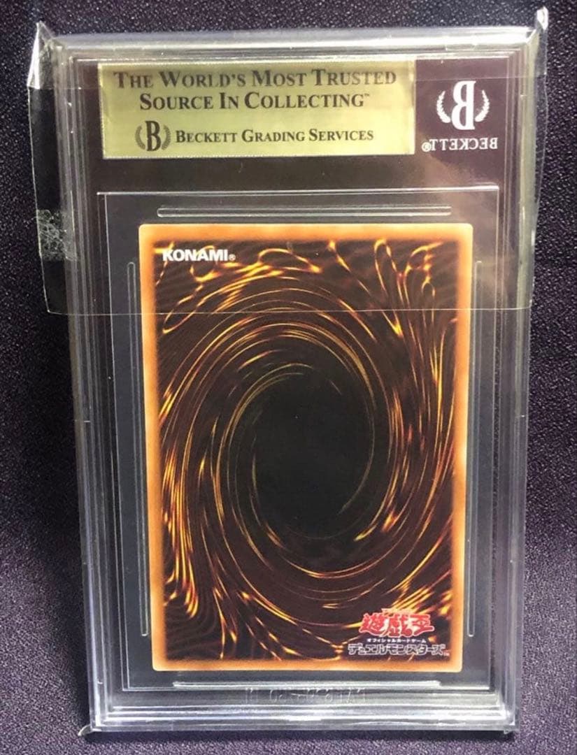 BGS9.5≒PSA10 ブラックマジシャンガール ヒスコレ 遊戯王 五つ目