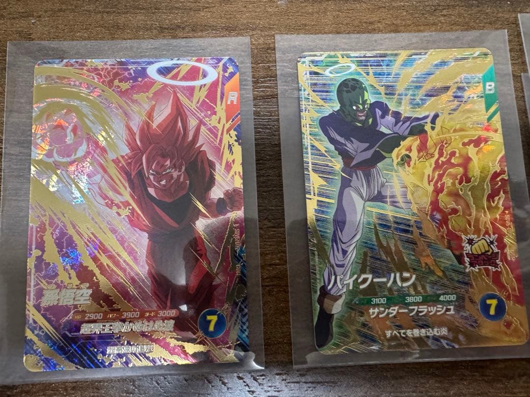 ドラゴンボールスーパーダイバーズ　SDB6弾　sec.pur.gdr.srセット