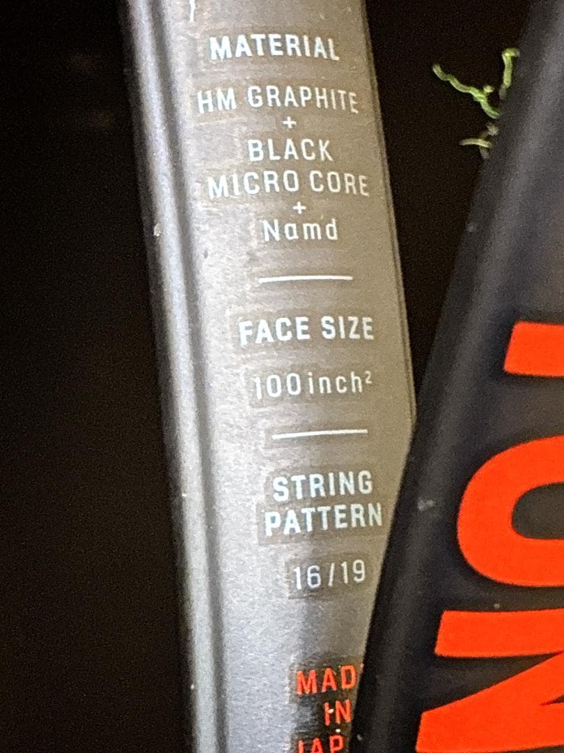 YONEX VCORE PRO 100　ヨネックス　硬式テニスラケット　DEMO