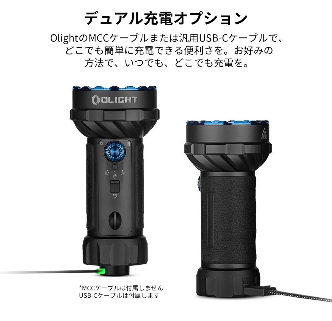 オーライト olight Marauder Mini 2 10000LM 防災