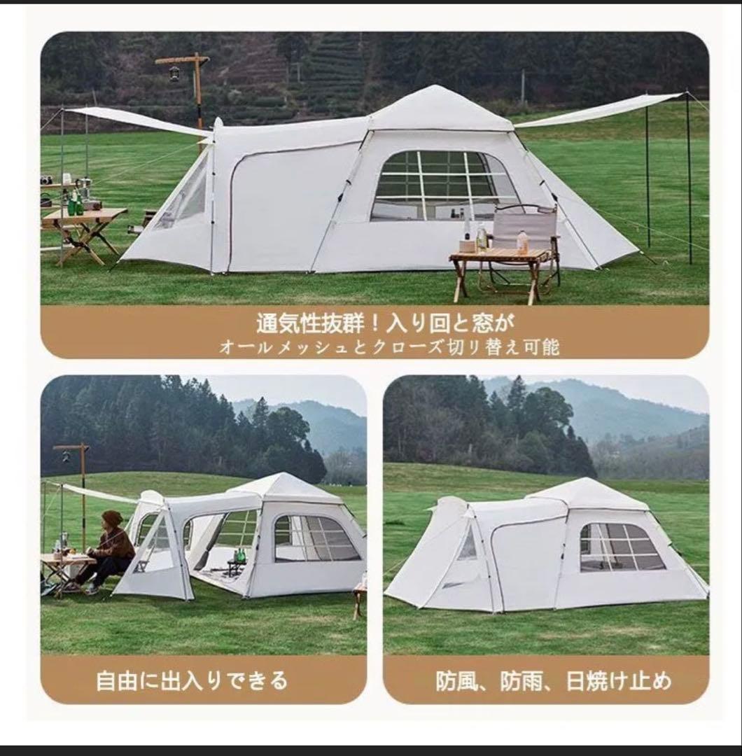 2ルームテント 4人用　カマボコ　シェルター　キャンプ　ツールーム　ワンタッチ