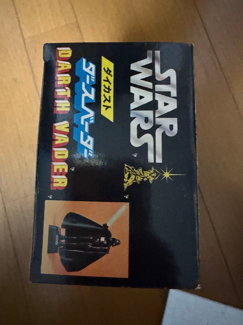 スターウォーズ ダイカス ダースベーダー　超合金 フィギュア