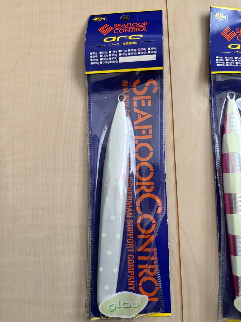シーフロアコントロール　アーク　230g 2個セット