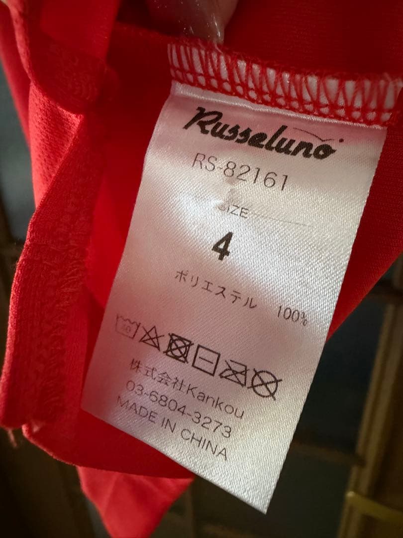 Russeluno ラッセルノポロシャツ
