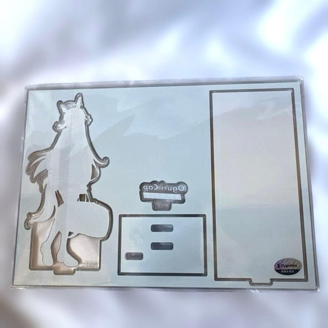 『新品未開封・MAP付き』ウマ娘シンデレラグレイ笠松町 アクスタ全種4枚セット
